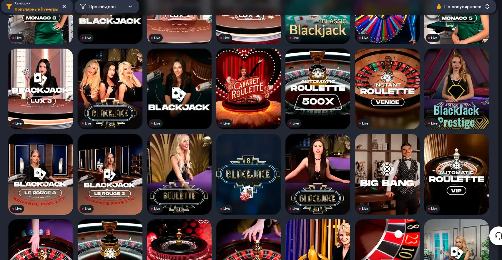 Lucky Duck casino — официальный сайт, слоты и бонусы
